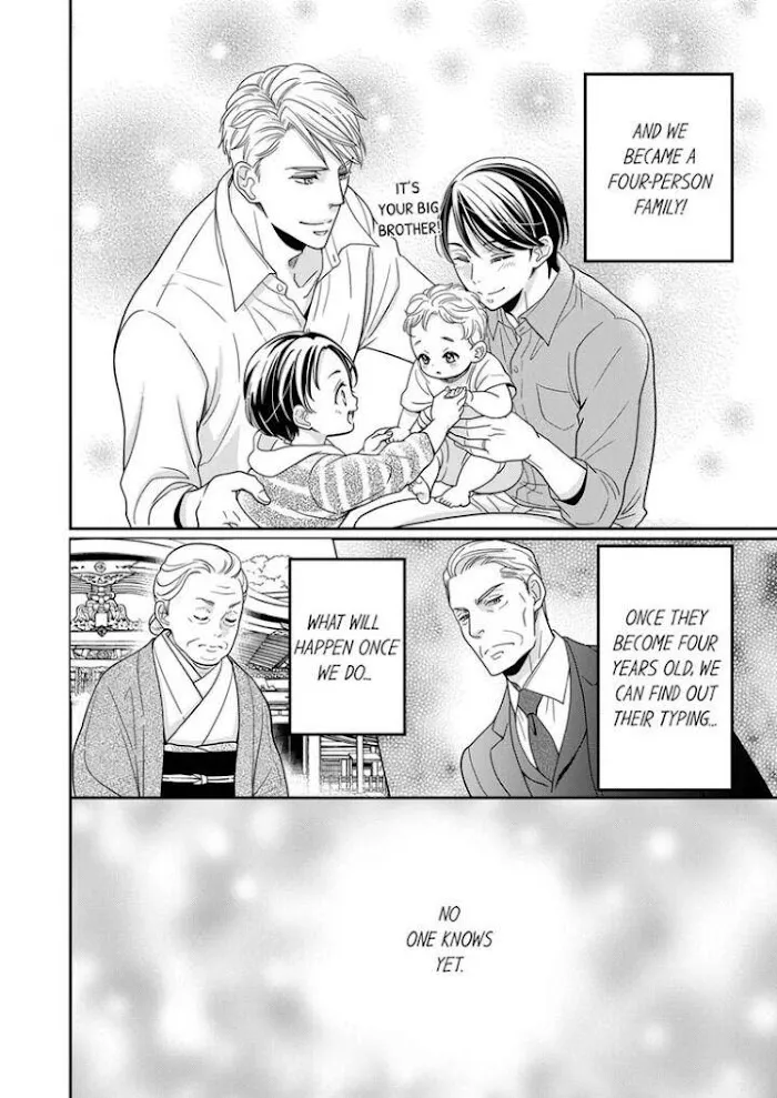 Usotsuki na Tsugai Chapter 14 page 26 - 