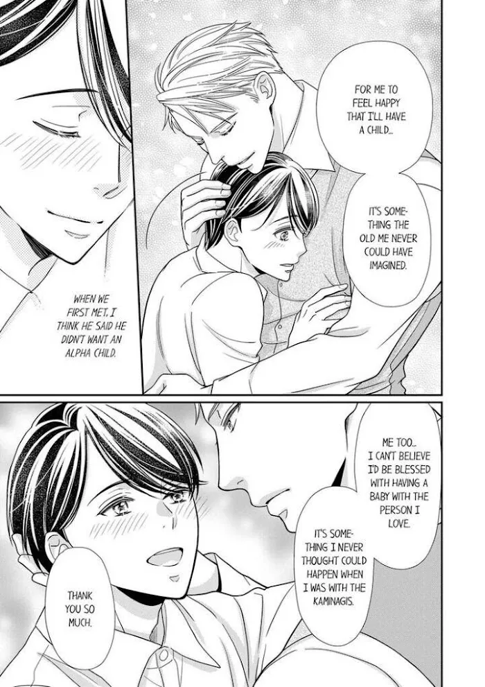 Usotsuki na Tsugai Chapter 14 page 5 - 