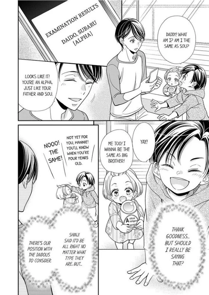 Usotsuki na Tsugai Chapter 15 page 12 - 