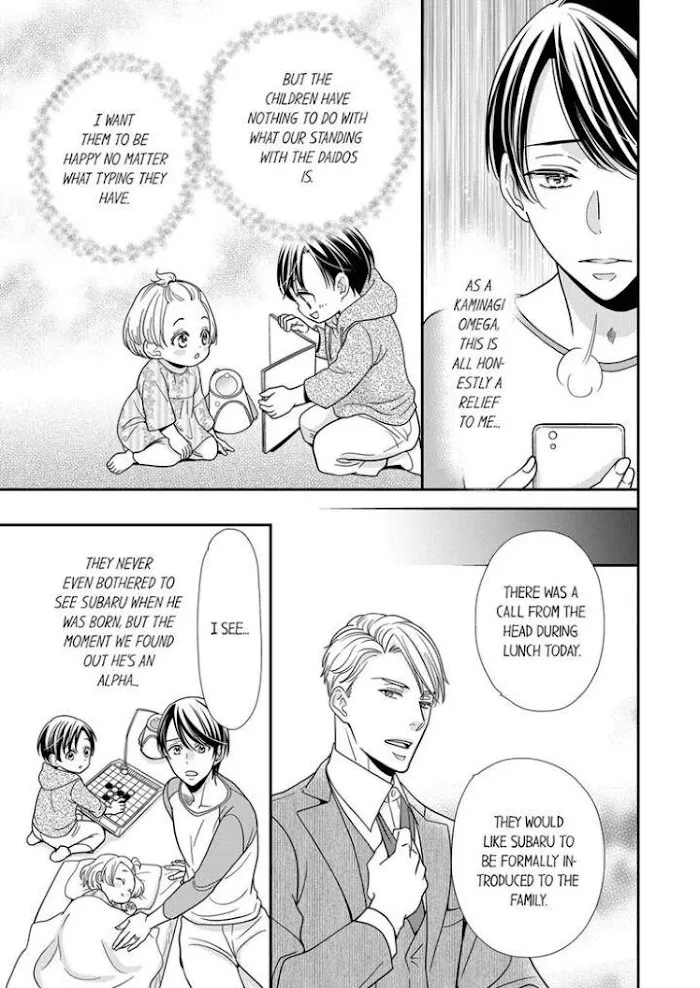 Usotsuki na Tsugai Chapter 15 page 13 - 