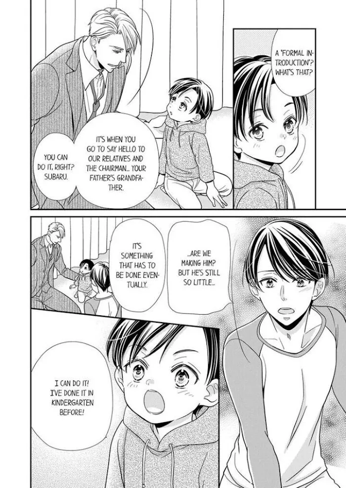Usotsuki na Tsugai Chapter 15 page 14 - 