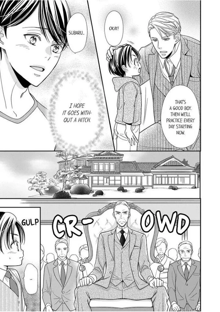 Usotsuki na Tsugai Chapter 15 page 15 - 