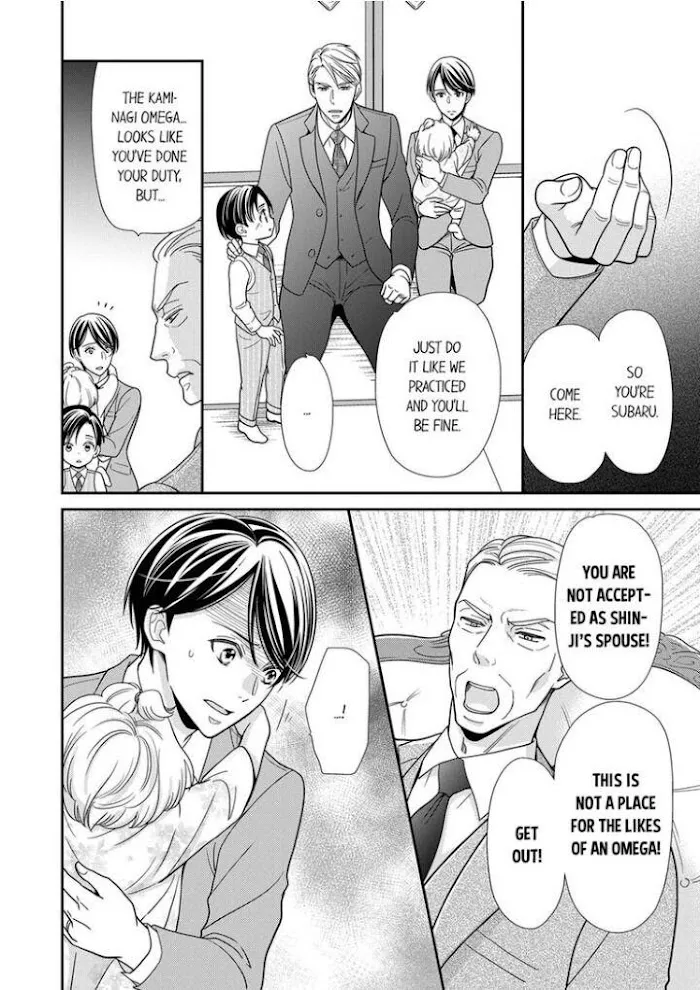 Usotsuki na Tsugai Chapter 15 page 16 - 