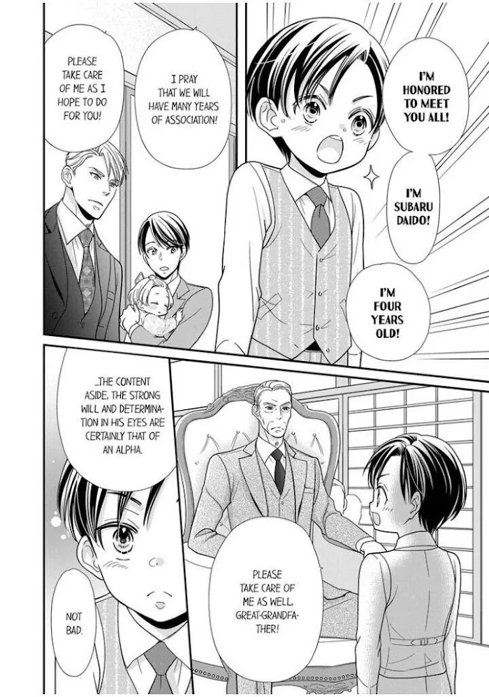Usotsuki na Tsugai Chapter 15 page 18 - 