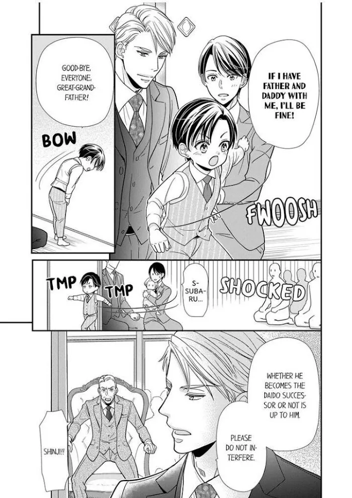 Usotsuki na Tsugai Chapter 15 page 21 - 
