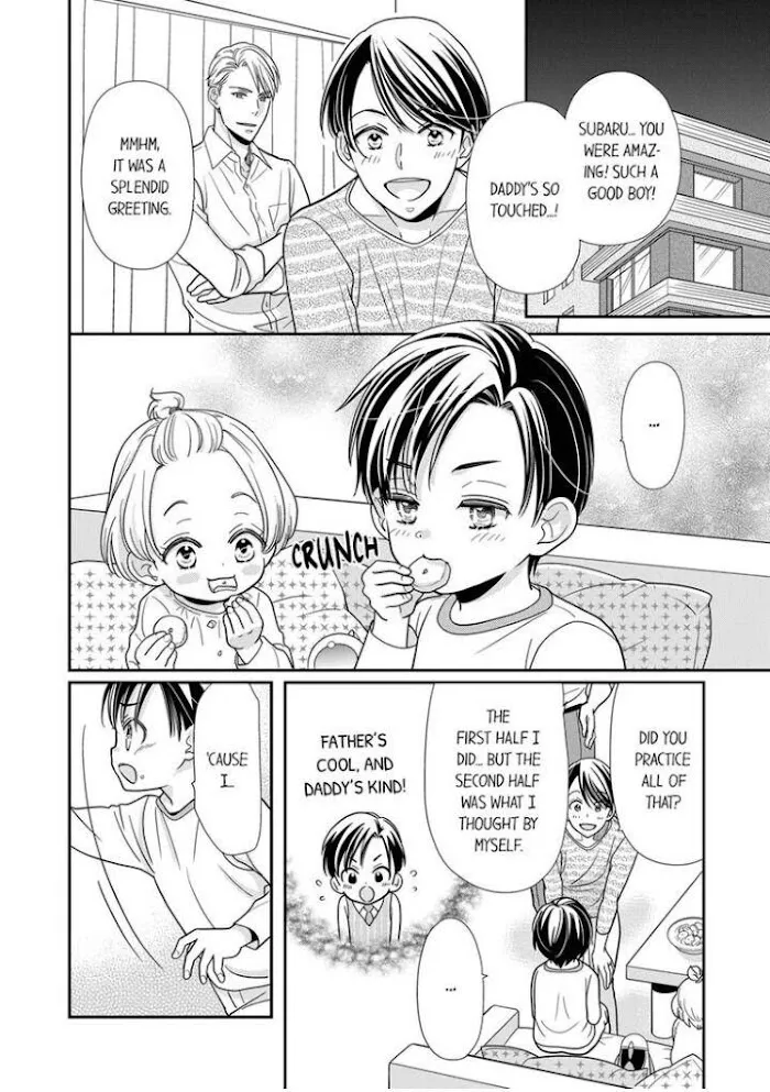 Usotsuki na Tsugai Chapter 15 page 22 - 
