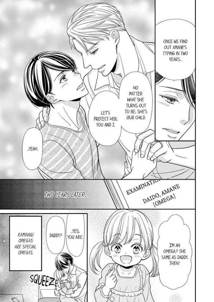 Usotsuki na Tsugai Chapter 15 page 25 - 