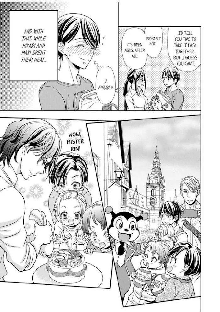 Usotsuki na Tsugai Chapter 15 page 5 - 