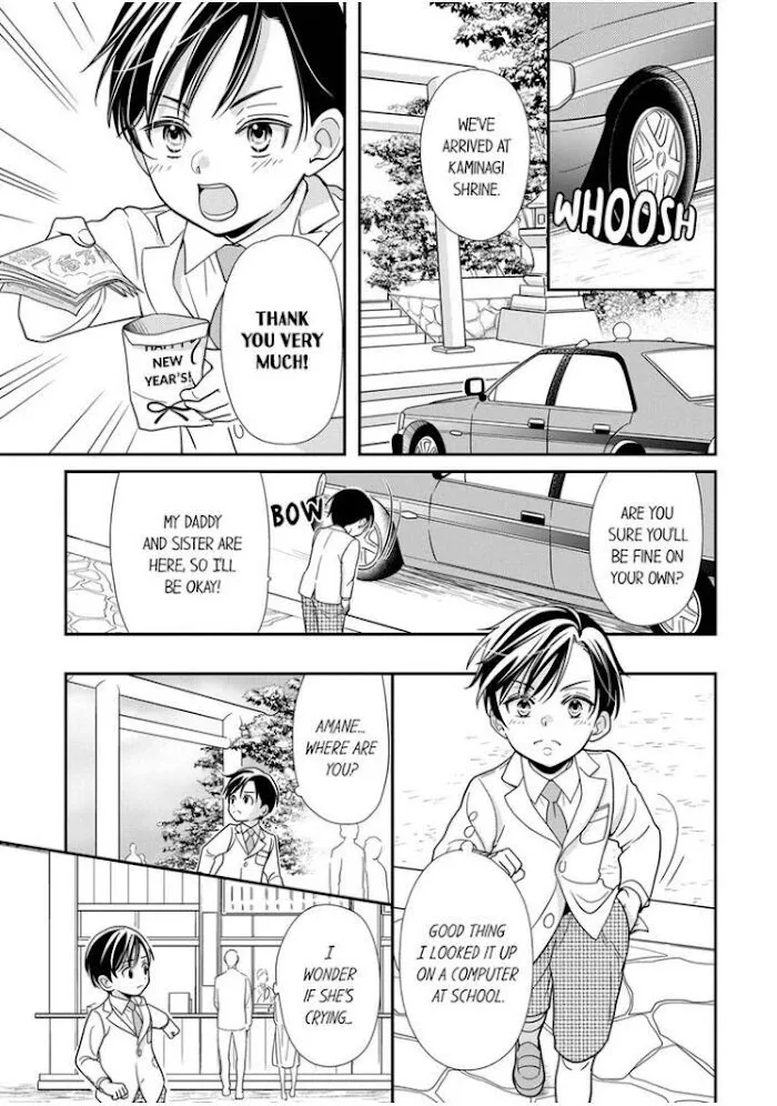 Usotsuki na Tsugai Chapter 16 page 11 - 