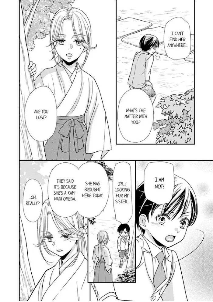 Usotsuki na Tsugai Chapter 16 page 12 - 