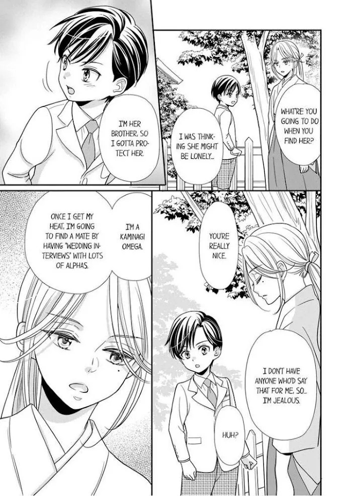 Usotsuki na Tsugai Chapter 16 page 13 - 