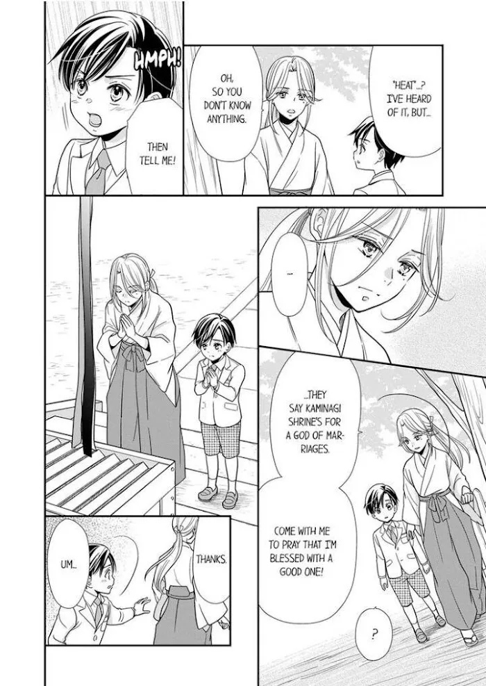 Usotsuki na Tsugai Chapter 16 page 14 - 