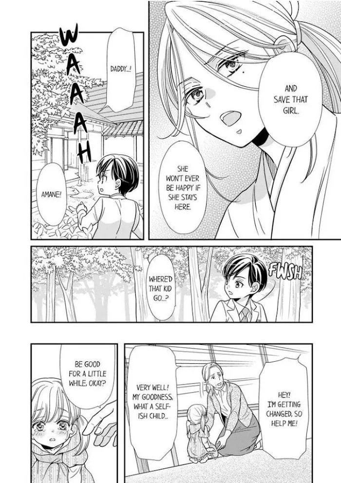 Usotsuki na Tsugai Chapter 16 page 16 - 