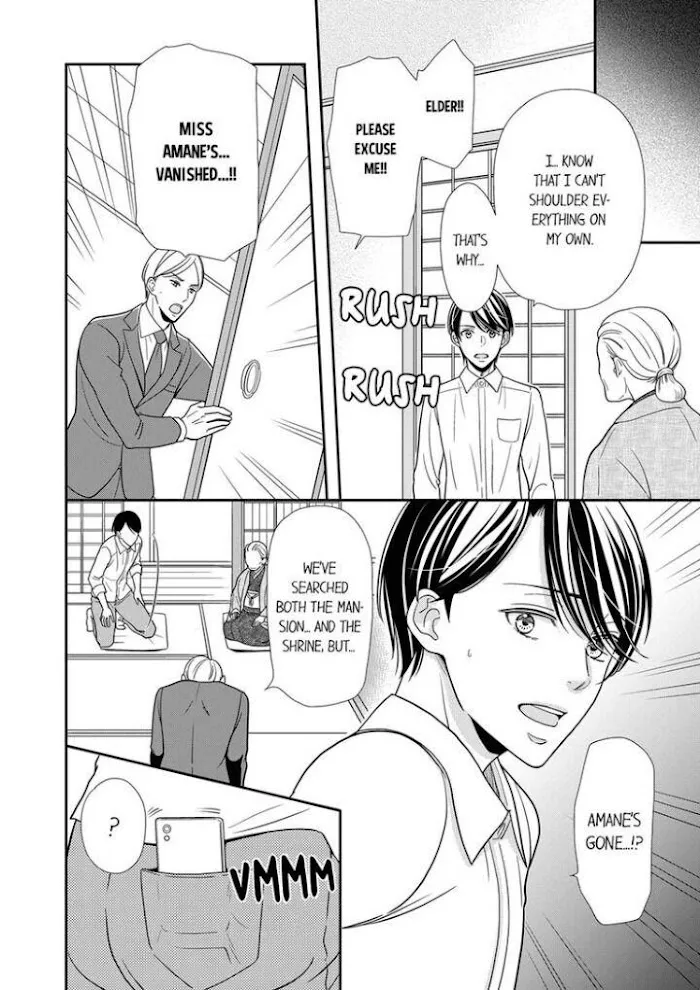 Usotsuki na Tsugai Chapter 16 page 18 - 