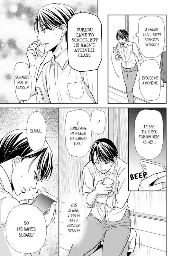 Usotsuki na Tsugai Chapter 16 page 19 - 