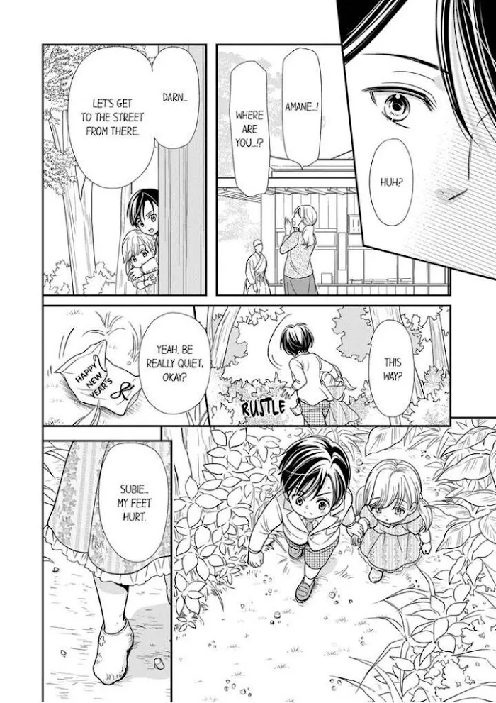 Usotsuki na Tsugai Chapter 16 page 20 - 