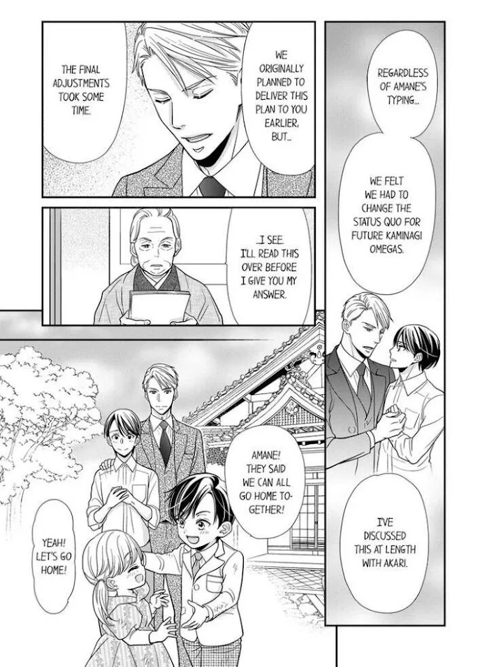 Usotsuki na Tsugai Chapter 16 page 25 - 