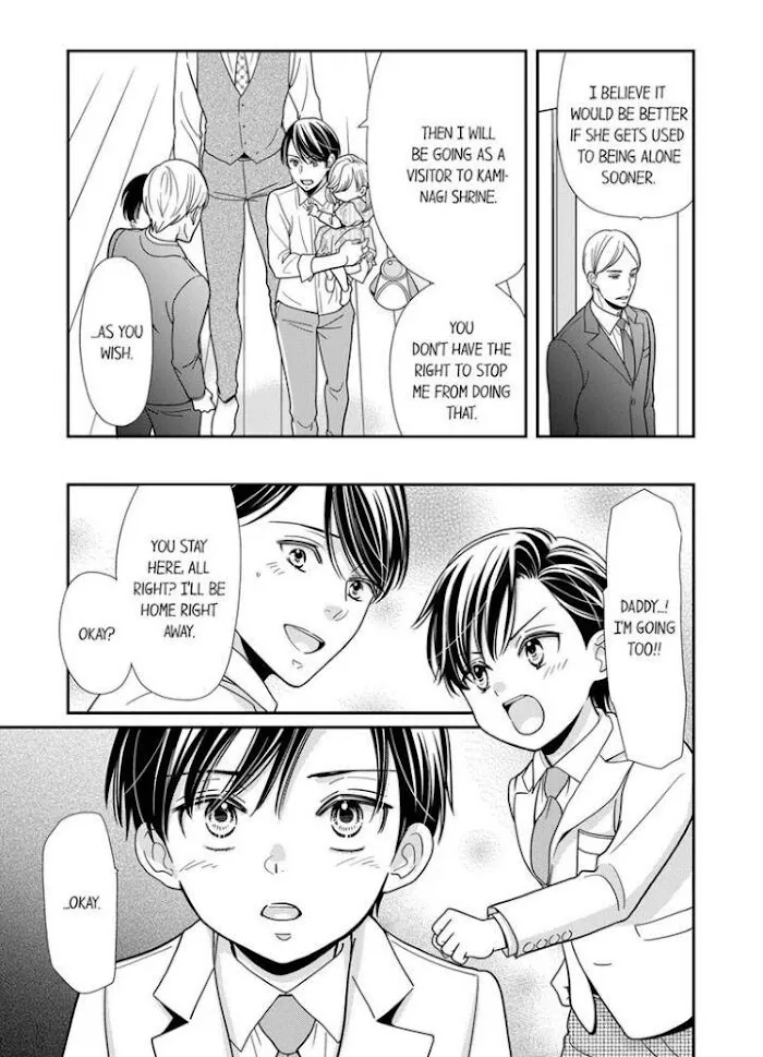 Usotsuki na Tsugai Chapter 16 page 5 - 