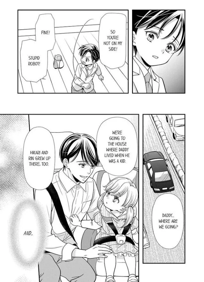 Usotsuki na Tsugai Chapter 16 page 7 - 