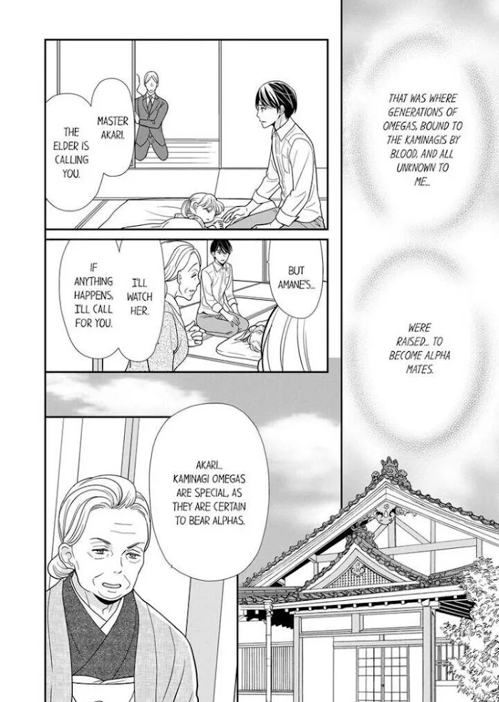 Usotsuki na Tsugai Chapter 16 page 8 - 