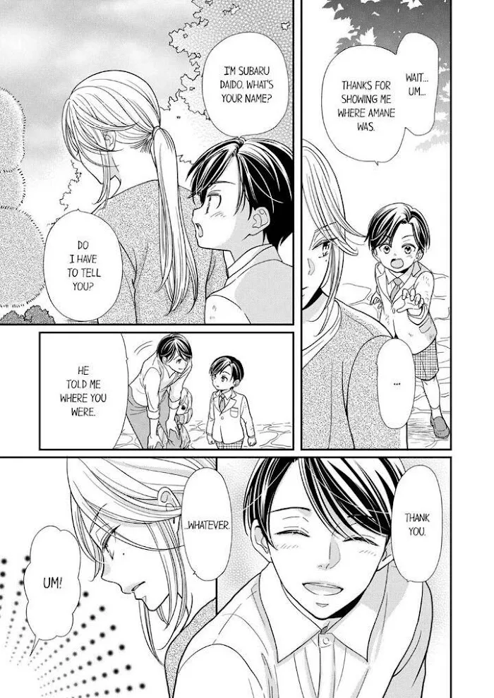 Usotsuki na Tsugai Chapter 17 page 3 - 