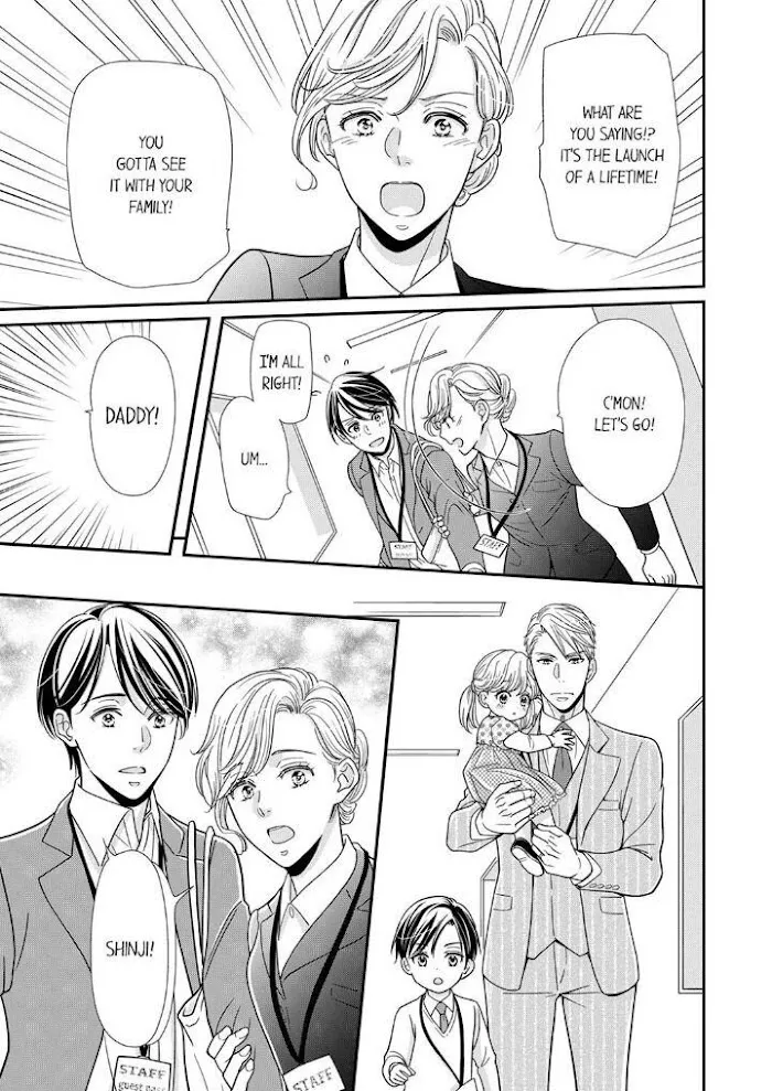 Usotsuki na Tsugai Chapter 17 page 25 - 
