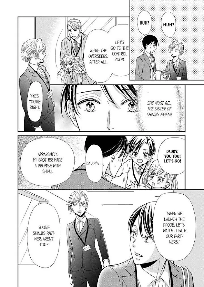 Usotsuki na Tsugai Chapter 17 page 26 - 