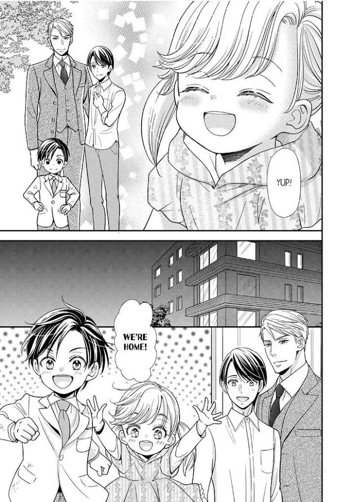 Usotsuki na Tsugai Chapter 17 page 5 - 