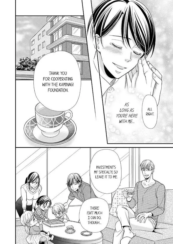 Usotsuki na Tsugai Chapter 17 page 8 - 