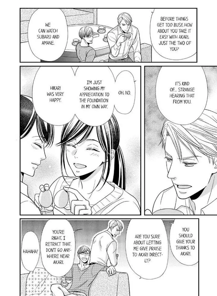Usotsuki na Tsugai Chapter 17 page 10 - 