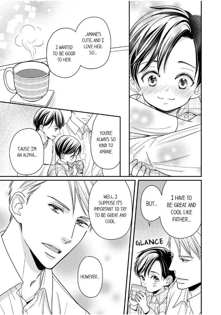 Usotsuki na Tsugai Chapter 18 page 11 - 