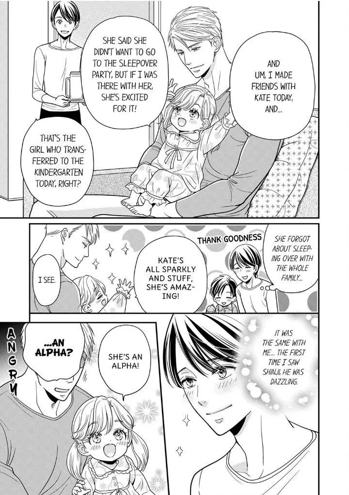 Usotsuki na Tsugai Chapter 18 page 13 - 
