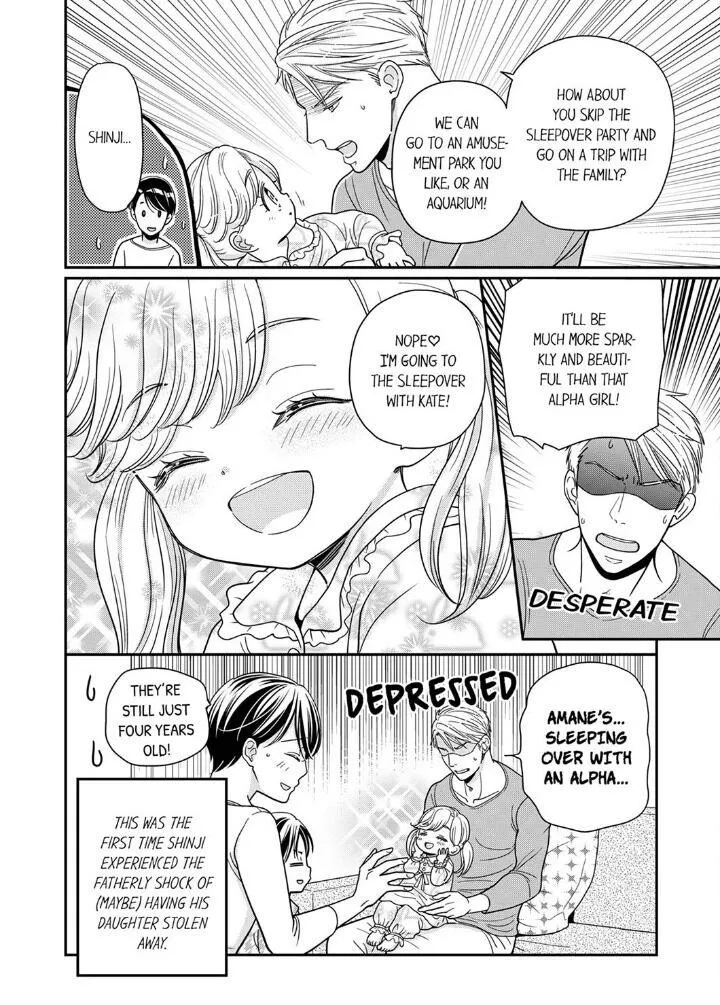 Usotsuki na Tsugai Chapter 18 page 14 - 