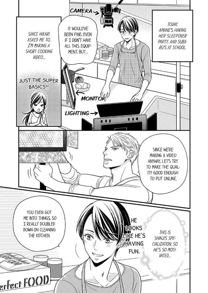 Usotsuki na Tsugai Chapter 18 page 15 - 