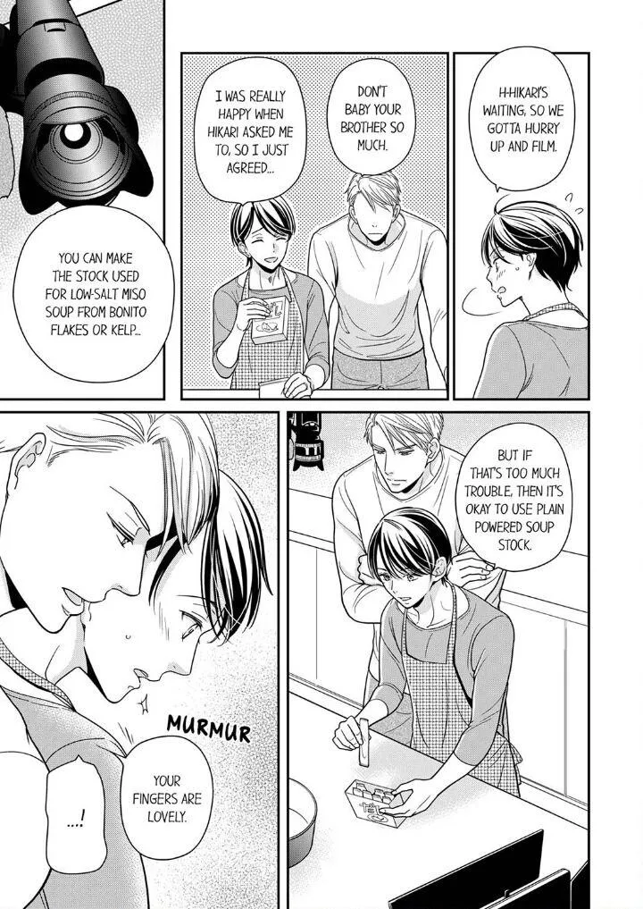 Usotsuki na Tsugai Chapter 18 page 17 - 