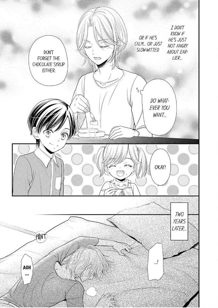 Usotsuki na Tsugai Chapter 19 page 11 - 