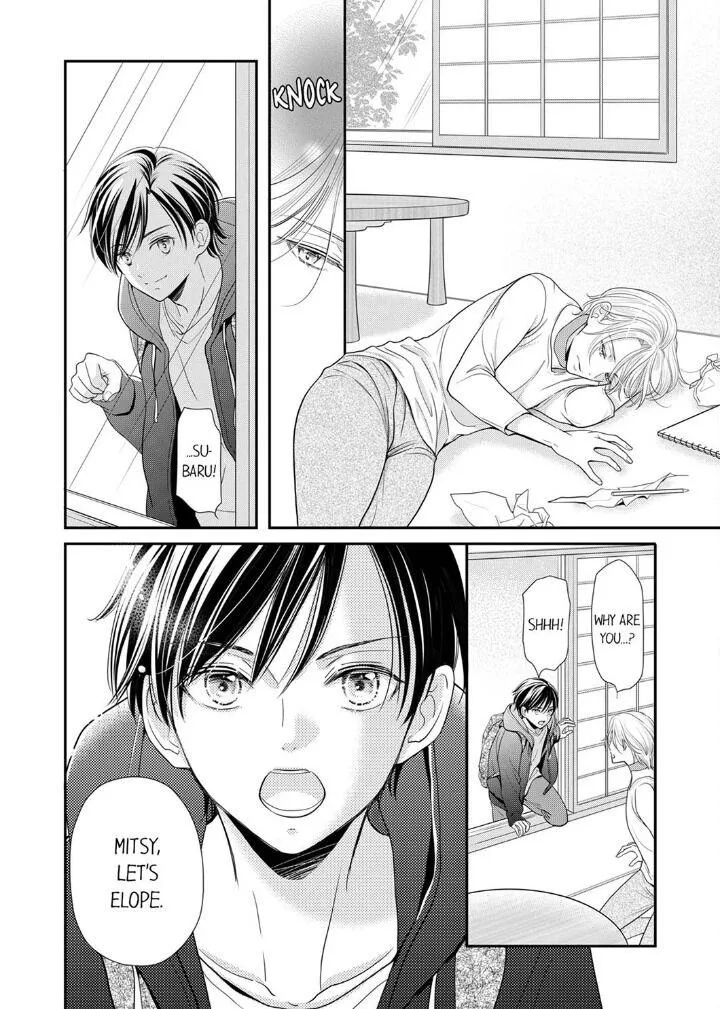 Usotsuki na Tsugai Chapter 19 page 16 - 
