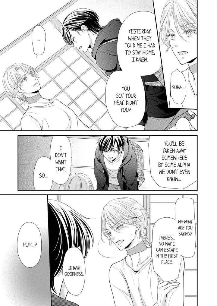 Usotsuki na Tsugai Chapter 19 page 17 - 