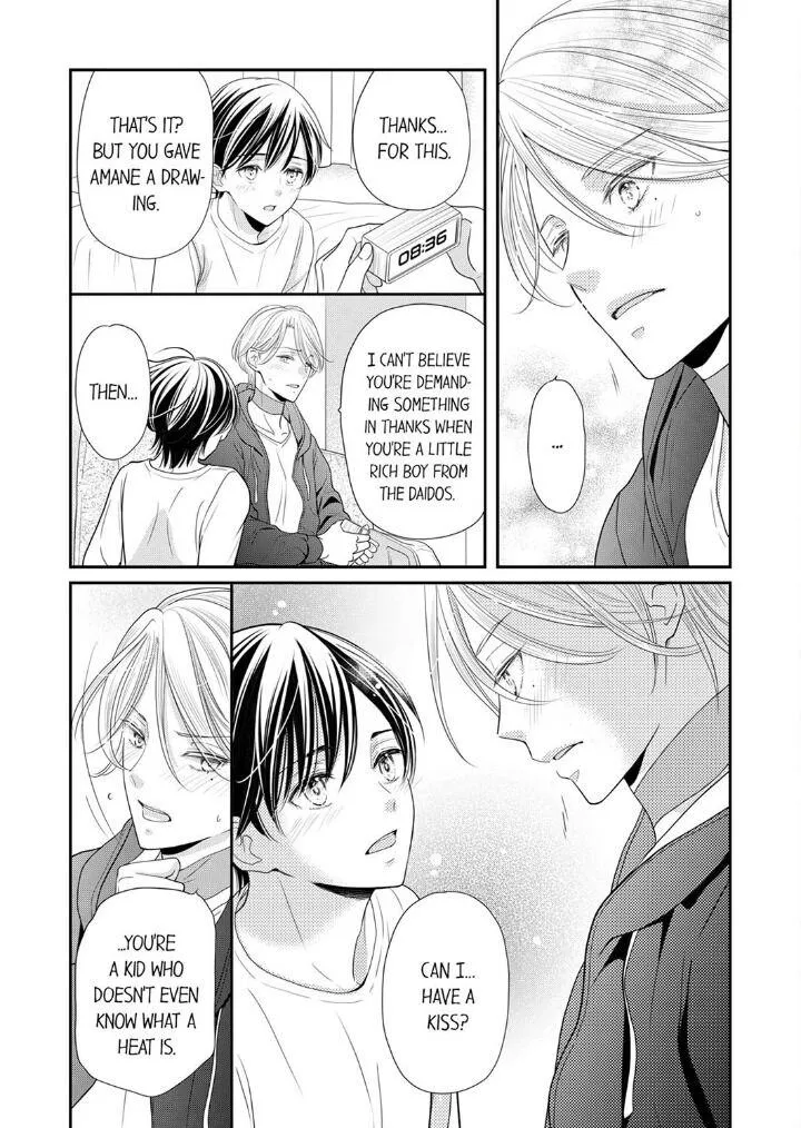 Usotsuki na Tsugai Chapter 19 page 23 - 
