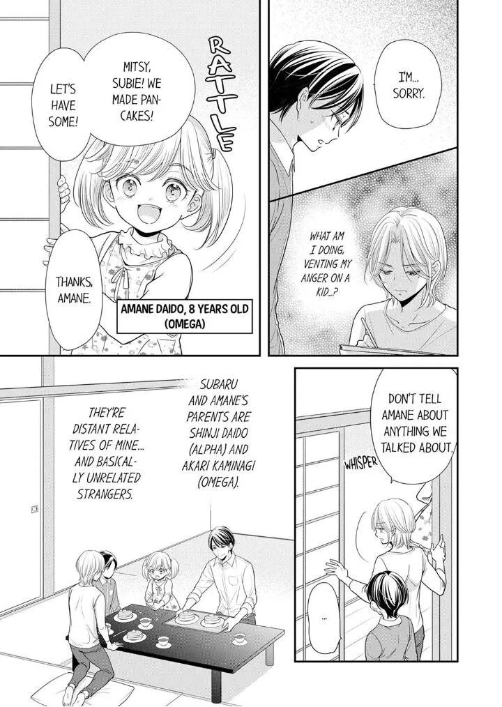 Usotsuki na Tsugai Chapter 19 page 9 - 