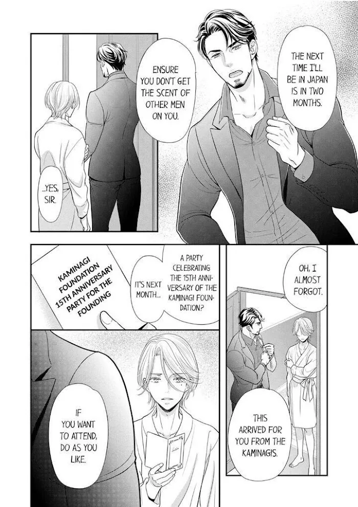 Usotsuki na Tsugai Chapter 20 page 12 - 