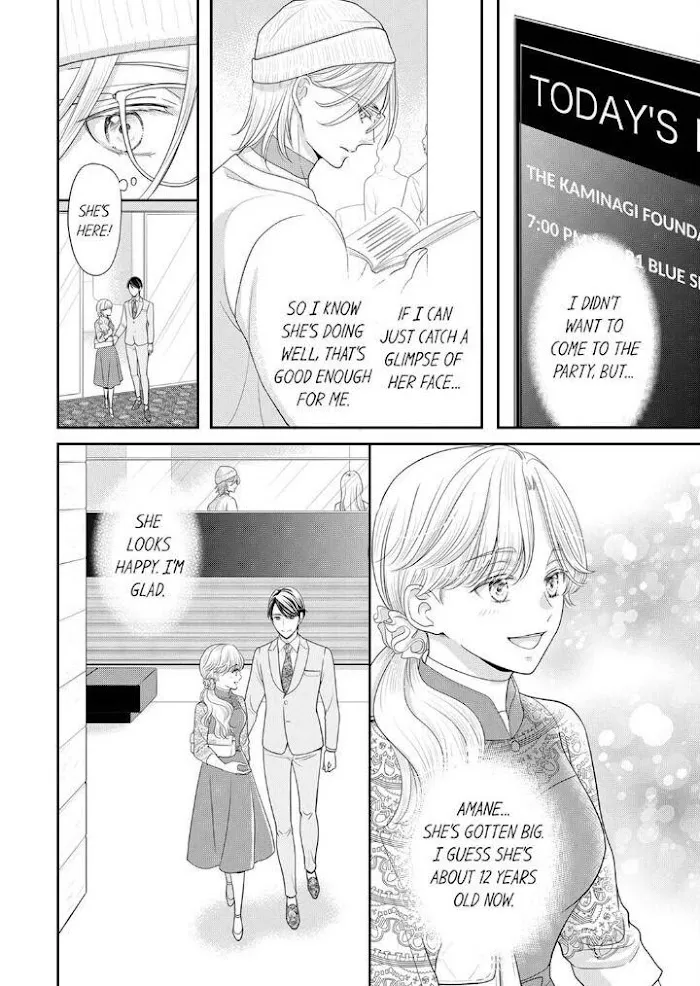Usotsuki na Tsugai Chapter 20 page 16 - 
