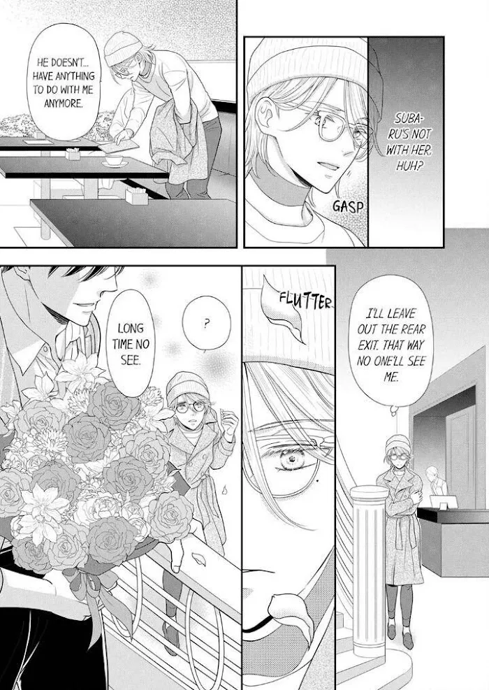 Usotsuki na Tsugai Chapter 20 page 17 - 