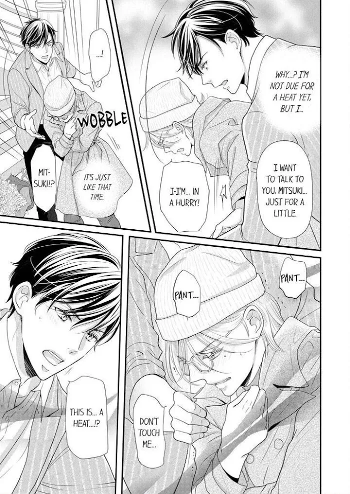 Usotsuki na Tsugai Chapter 20 page 21 - 