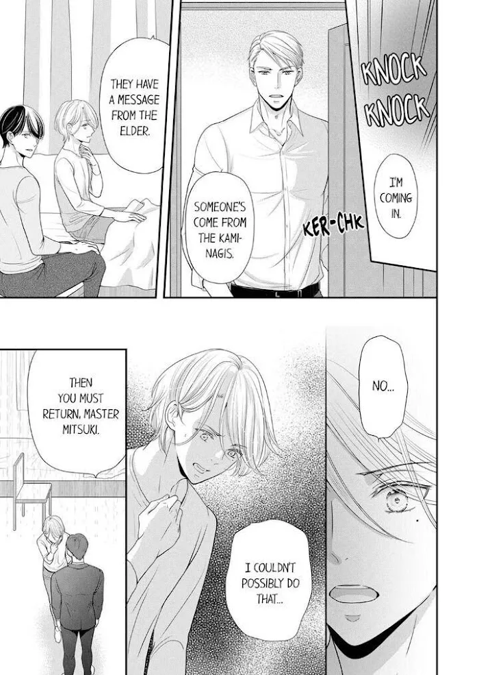 Usotsuki na Tsugai Chapter 20 page 7 - 