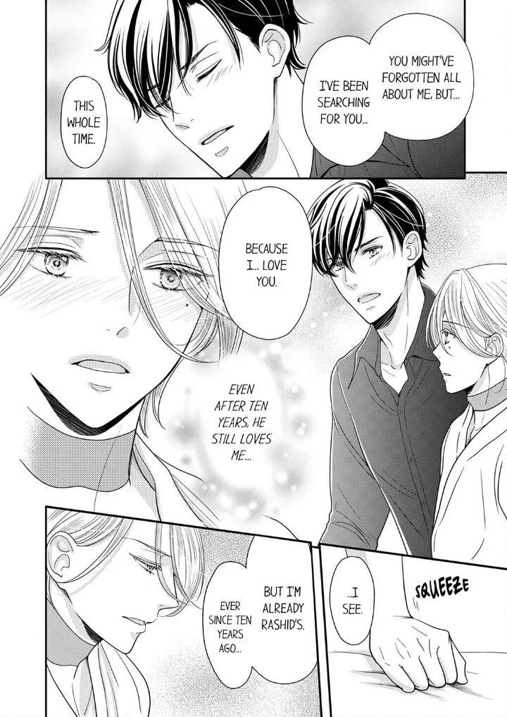 Usotsuki na Tsugai Chapter 21 page 12 - 