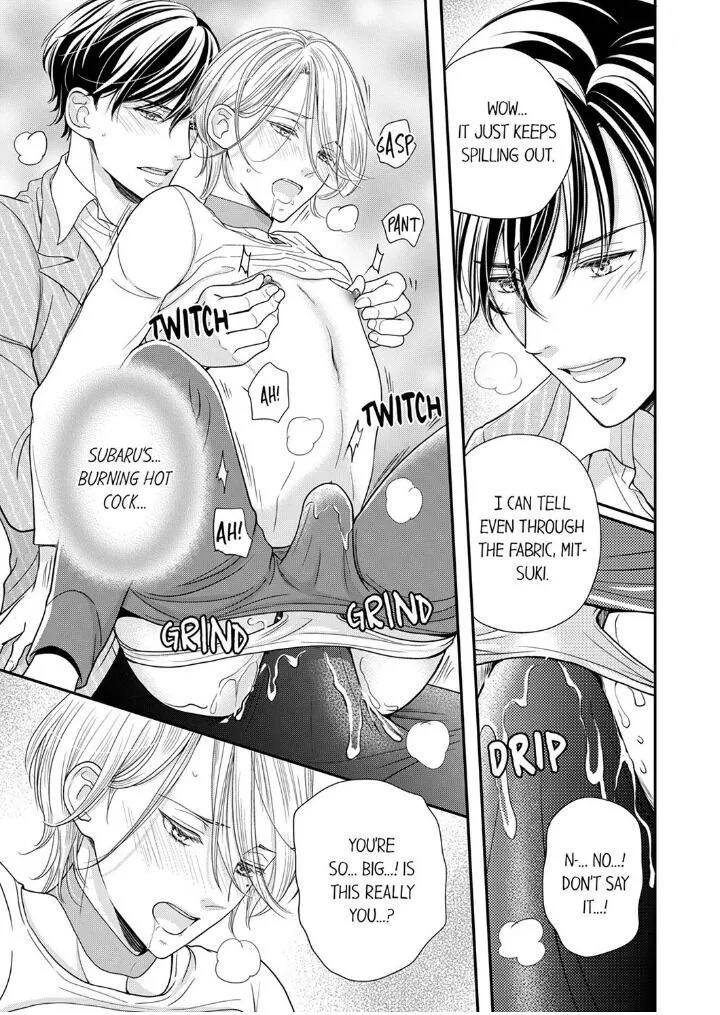 Usotsuki na Tsugai Chapter 21 page 3 - 