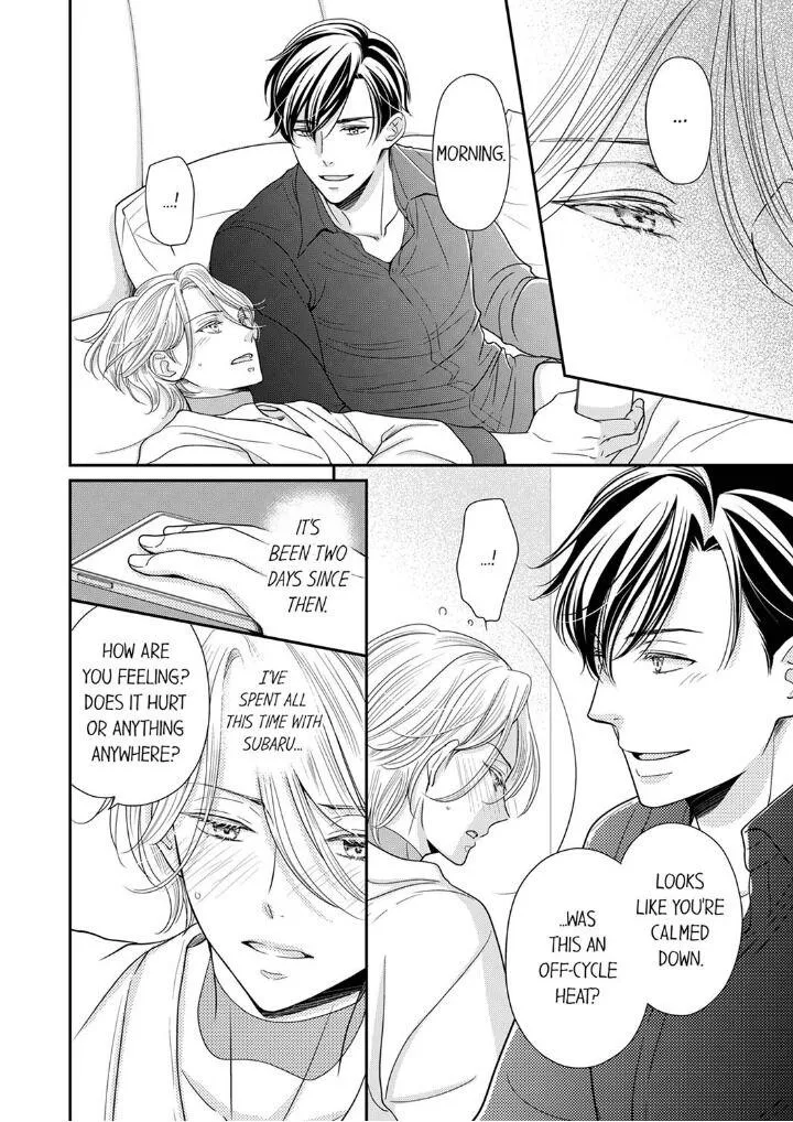 Usotsuki na Tsugai Chapter 21 page 8 - 