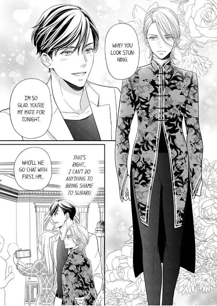 Usotsuki na Tsugai Chapter 22 page 11 - 