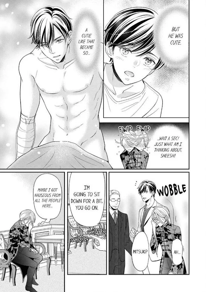 Usotsuki na Tsugai Chapter 22 page 13 - 